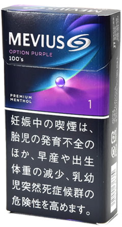 Mevius 优质薄荷醇选项紫色一号 100 片