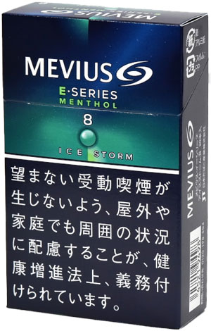 梅比乌斯E系列冰暴8