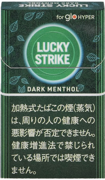 Lucky Strike 黑薄荷超级
