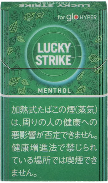 Lucky Strike 薄荷超级