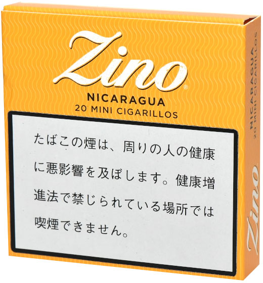 尼加拉瓜吉诺迷你小雪茄