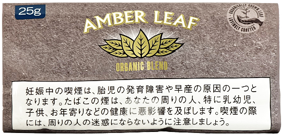 琥珀叶有机混合物