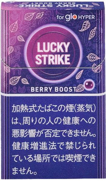 对于 Lucky Strike Berry Boost Hyper
