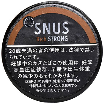 零式鼻烟丰富浓郁