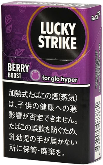 适用于 Lucky Strike Berry Boost Glow Hyper