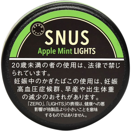 零风格苹果薄荷灯