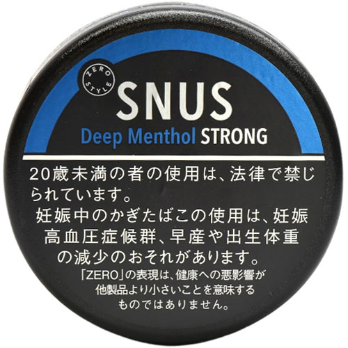 零式深层薄荷醇强