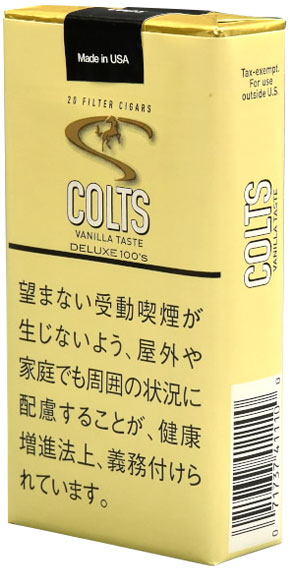 柯尔特小雪茄香草